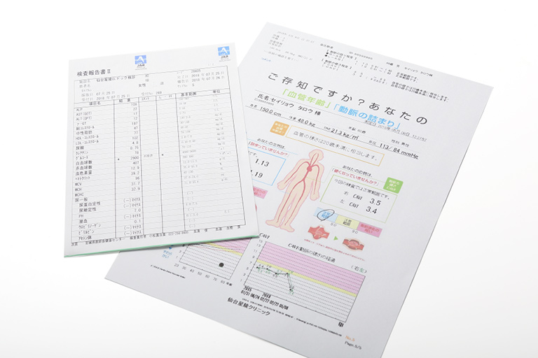 検査結果や生活目標の実施状況を確認